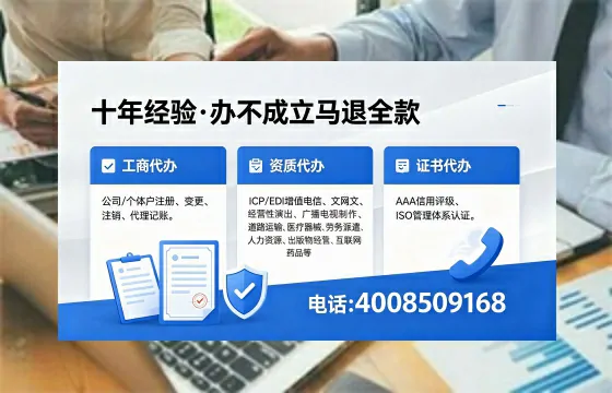 昌吉办理广播电视节目制作许可证的用途、流程及费用详解