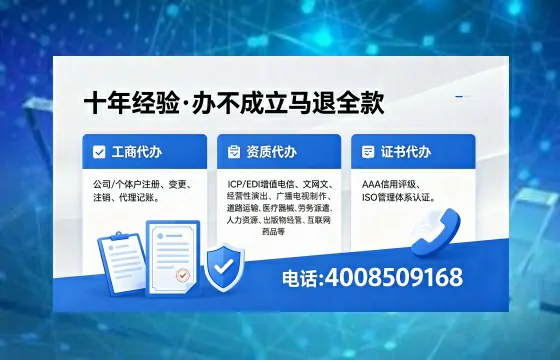 昌吉办理广播电视节目制作许可证的用途、流程及费用详解