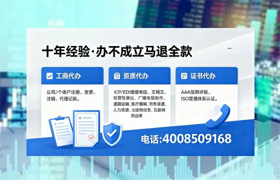 昌吉<a href='https://www.xinlucheng.com.cn/'>药品经营许可证</a>办理全攻略：我的亲身经历与深度分享