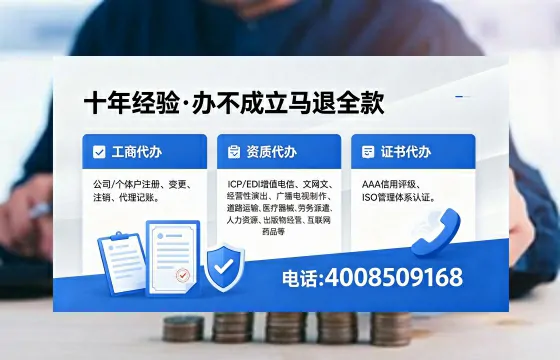 2026年昌吉<a href='https://www.xinlucheng.com.cn/'>广电短剧三件套</a>办理指南：网络文化、ICP、广播电视节目制作许可证详解