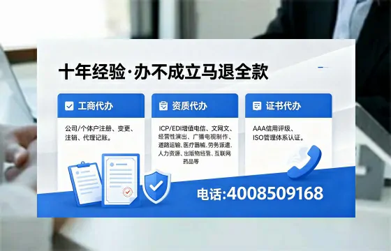 昌吉办理<a href='https://www.xinlucheng.com.cn/'>互联网药品许可证</a>的实用指南：从需求到落地的全流程亲历分享