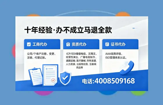昌吉办理<a href='https://www.xinlucheng.com.cn/'>食品经营许可证</a>的用途、流程及费用详解