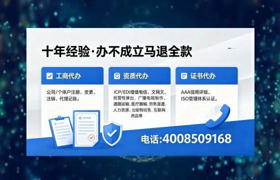 昌吉<a href='https://www.xinlucheng.com.cn/'>药品经营许可证</a>办理全攻略：我的亲身经历与深度分享