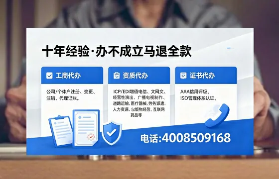 昌吉办理<a href='https://www.xinlucheng.com.cn/'>公司注册</a>的用处、流程与费用详解