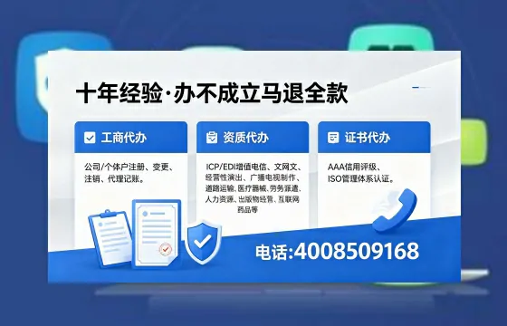 昌吉办理<a href='https://www.xinlucheng.com.cn/'>网络文化经营许可证</a>的用处、流程与费用详解