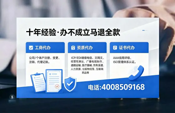 昌吉办理<a href='https://www.xinlucheng.com.cn/'>医疗器械三类经营许可证</a>的实用指南：我的真实经历与深度分享