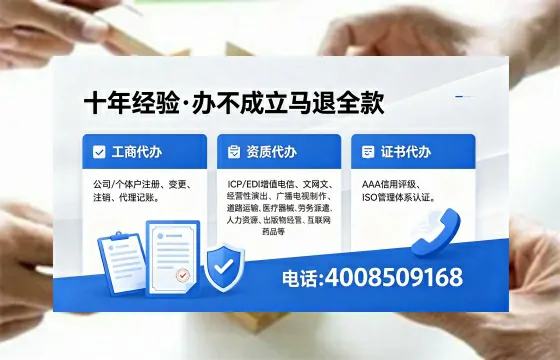 昌吉办理<a href='https://www.xinlucheng.com.cn/'>医疗器械三类经营许可证</a>的实用指南：我的真实经历与深度分享