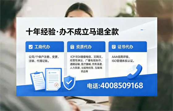 昌吉<a href='https://www.xinlucheng.com.cn/'>医疗器械网络销售备案</a>：办理必要性、全流程解析与避坑指南