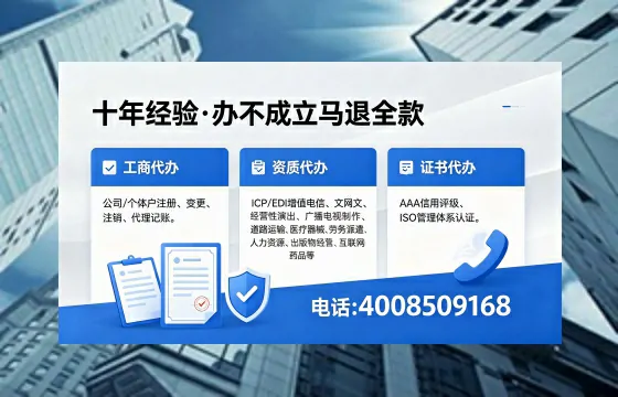 昌吉个体户注销办理的用途、流程及费用详解