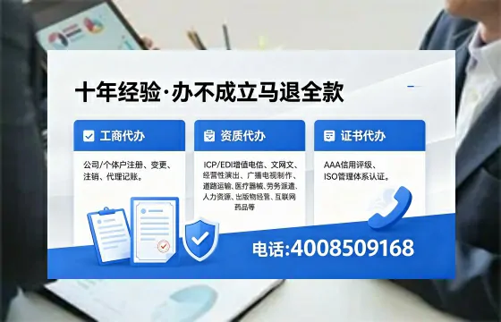 2026年昌吉<a href='https://www.xinlucheng.com.cn/'>广电短剧三件套</a>办理指南：网络文化、ICP、广播电视节目制作许可证详解