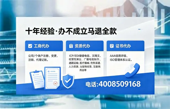 昌吉办理<a href='https://www.xinlucheng.com.cn/'>拍卖许可证</a>:实用指南与真实经历分享