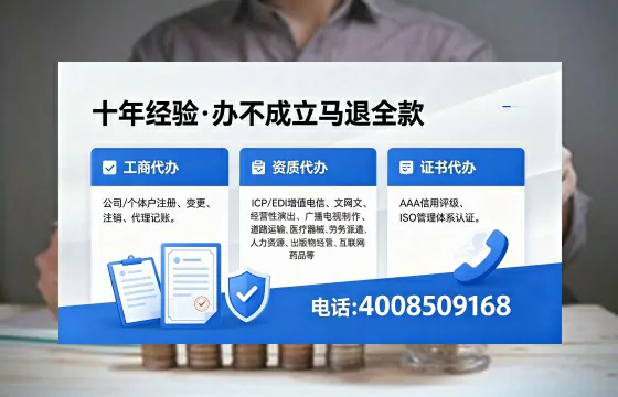 昌吉办理<a href='https://www.xinlucheng.com.cn/'>拍卖许可证</a>:实用指南与真实经历分享