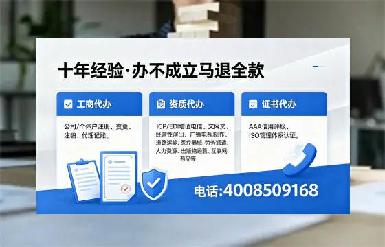 昌吉办理<a href='https://www.xinlucheng.com.cn/'>劳务派遣许可证</a>的用处、流程与避坑指南
