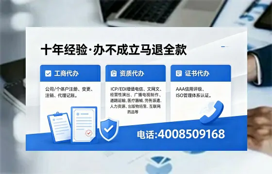 昌吉办理<a href='https://www.xinlucheng.com.cn/'>网络文化经营许可证</a>的用处、流程与费用详解