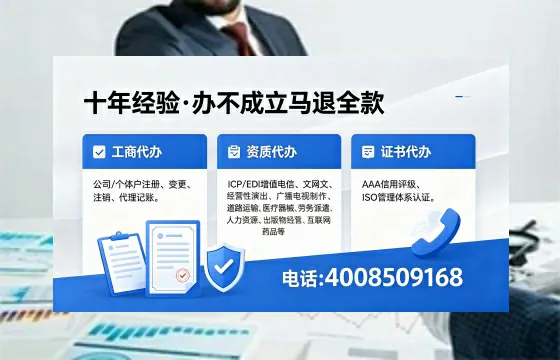 昌吉办理<a href='https://www.xinlucheng.com.cn/'>公司注册</a>的用处、流程与费用详解