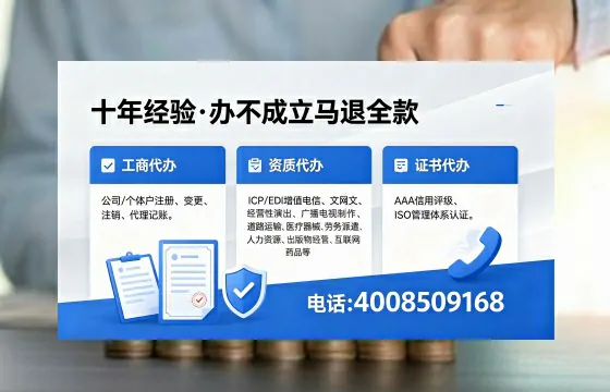 昌吉个体户注销办理的用途、流程及费用详解