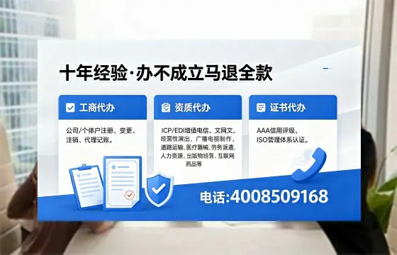 昌吉<a href='https://www.xinlucheng.com.cn/'>公司注销</a>办理的实用价值、全流程指南及高效服务优势