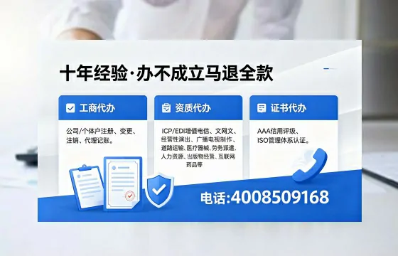 昌吉<a href='https://www.xinlucheng.com.cn/'>医疗器械网络销售备案</a>：办理必要性、全流程解析与避坑指南