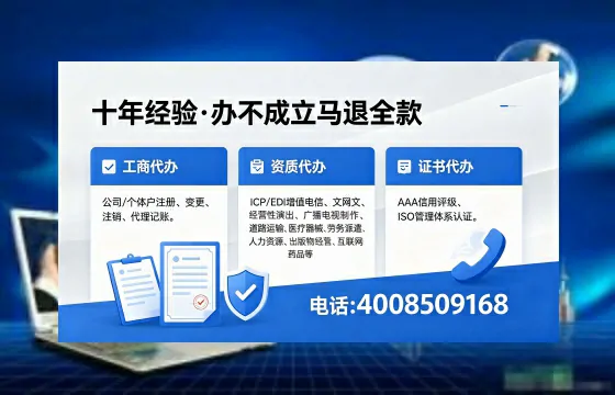 昌吉办理<a href='https://www.xinlucheng.com.cn/'>劳务派遣许可证</a>的用处、流程与避坑指南