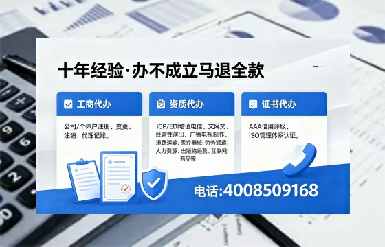 昌吉<a href='https://www.xinlucheng.com.cn/'>公司注销</a>办理的实用价值、全流程指南及高效服务优势